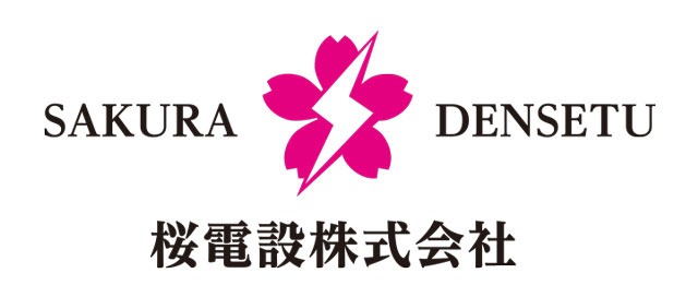 桜電設株式会社